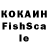 Cocaine FishScale yuriy mykytas