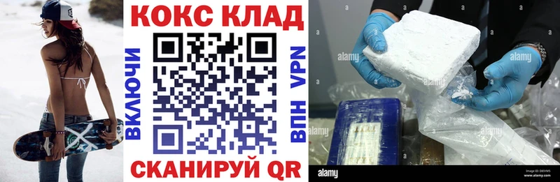 что такое наркотик  Новотитаровская  Кокаин Эквадор 
