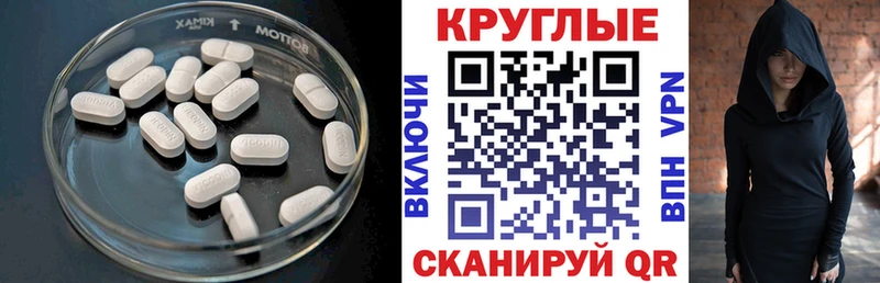 хочу   Новотитаровская  Ecstasy XTC 