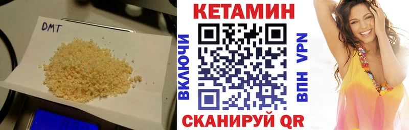 Кетамин VHQ  KRAKEN ссылки  Новотитаровская 