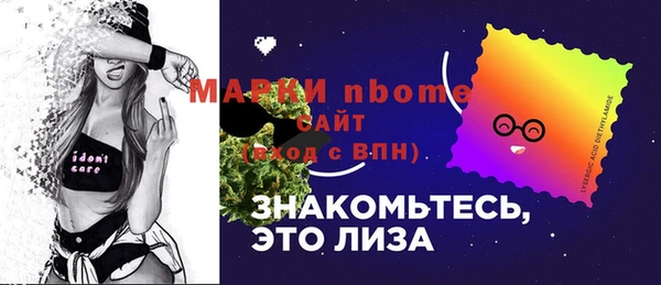 мет Абинск