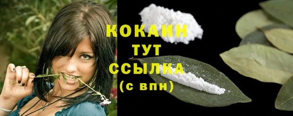мет Абинск