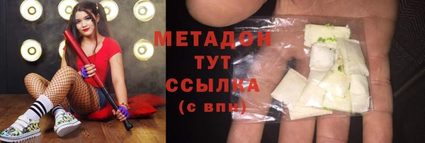 не бодяженный Абаза