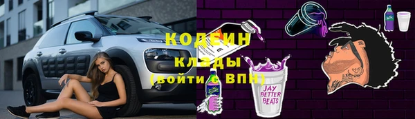 не бодяженный Абаза