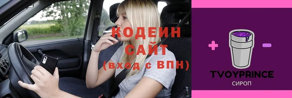 mix Алексин