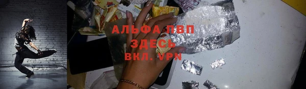 не бодяженный Абаза