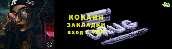 не бодяженный Абаза
