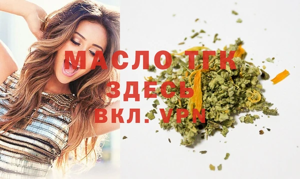 гашишное масло Абдулино