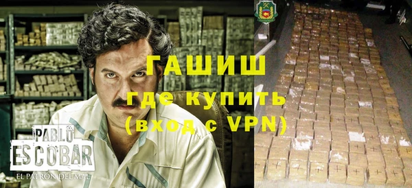 не бодяженный Абаза