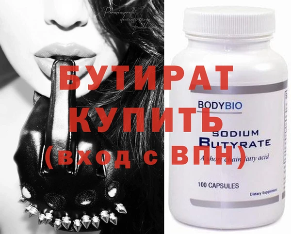 гашишное масло Абдулино