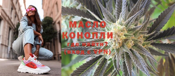 гашишное масло Абдулино