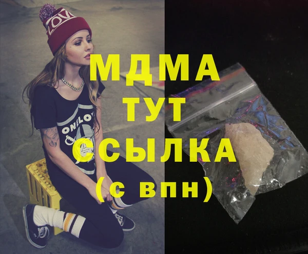 гашишное масло Абдулино