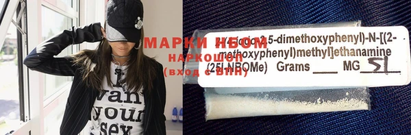 мет Абинск