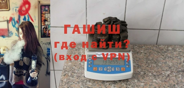 мет Абинск