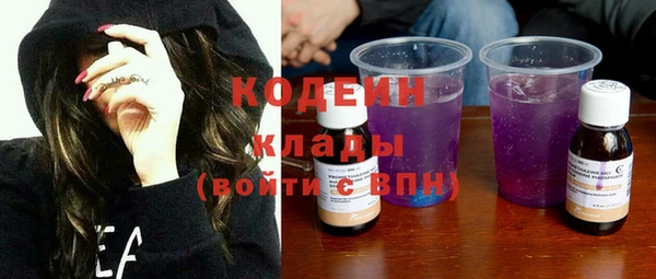 прущие грибы Алексеевка