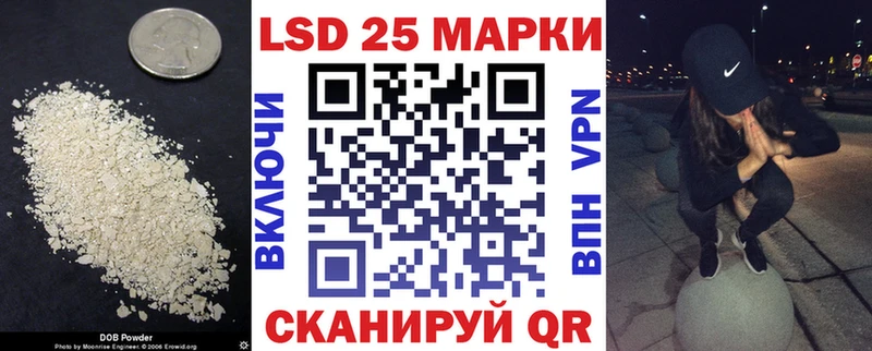 Лсд 25 экстази кислота  shop наркотические препараты  Новотитаровская  гидра как войти 
