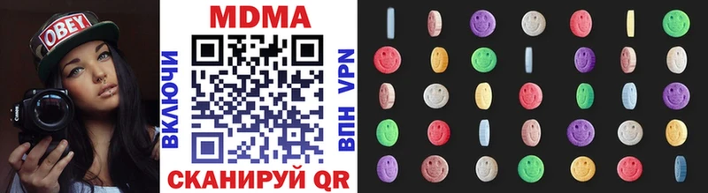 цены   Новотитаровская  MDMA кристаллы 